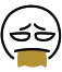 吐