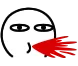 喷血