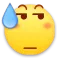 汗